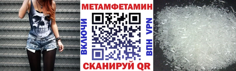 Амфетамин Розовый  darknet официальный сайт  Октябрьский 