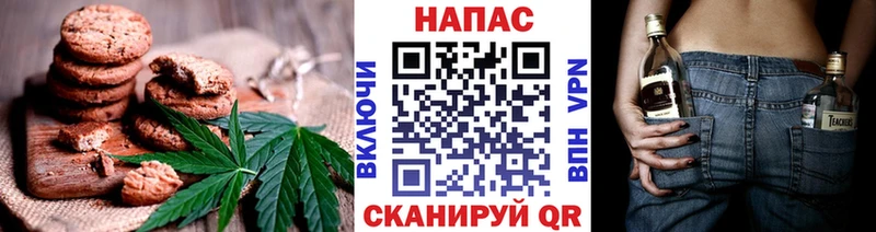 Печенье с ТГК марихуана  Октябрьский 