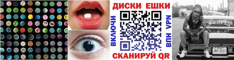ЭКСТАЗИ TESLA  купить наркотик  Октябрьский 