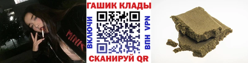что такое наркотик  darknet состав  ГАШИШ Cannabis  Октябрьский 