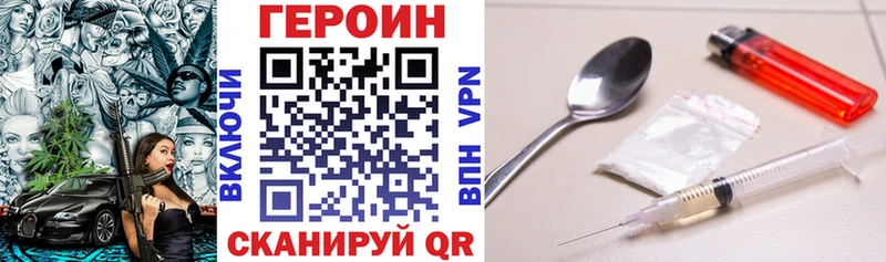 Героин гречка Октябрьский