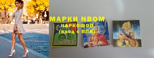 PSILOCYBIN Зеленокумск