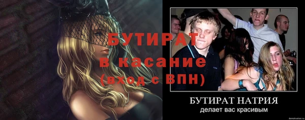 мефедрон VHQ Зерноград