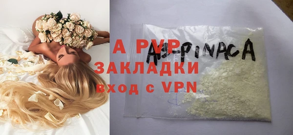 мефедрон VHQ Зерноград