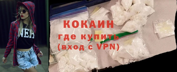МДМА Заводоуковск