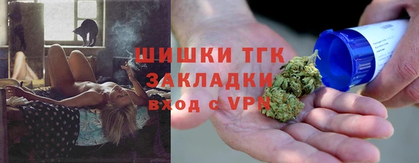 мефедрон VHQ Зерноград