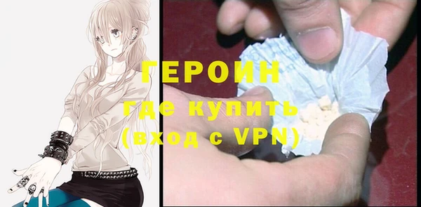 мет Зеленодольск