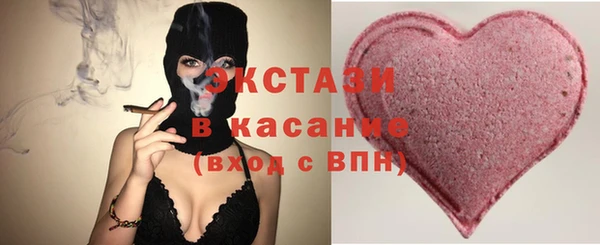 мет Зеленодольск