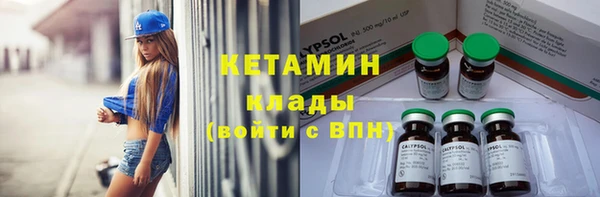 МДМА Заводоуковск