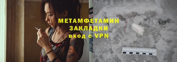 ALPHA-PVP Заволжск