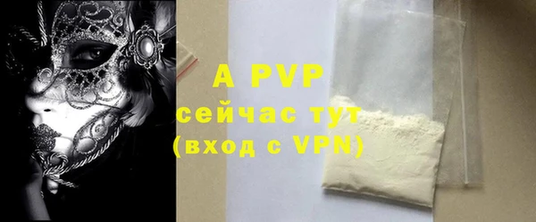 мефедрон VHQ Зерноград