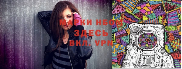 мет Зеленодольск