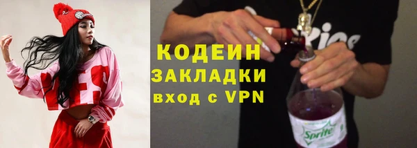 мет Зеленодольск