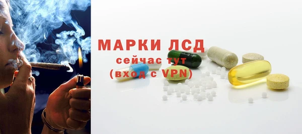 PSILOCYBIN Зеленокумск
