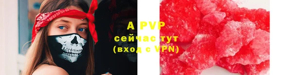 ALPHA-PVP Заволжск