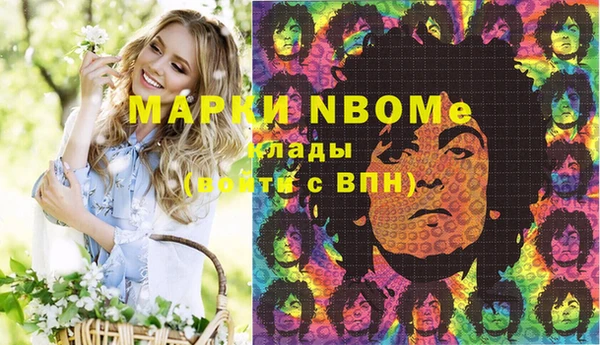 PSILOCYBIN Зеленокумск