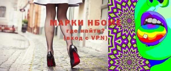 мефедрон VHQ Зерноград