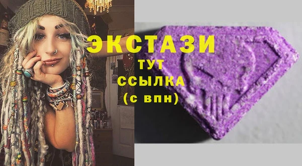 ALPHA-PVP Заволжск