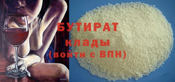 эйфоретик Заволжье