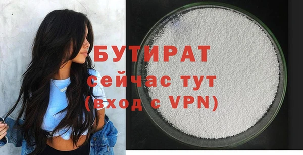 мефедрон VHQ Зерноград