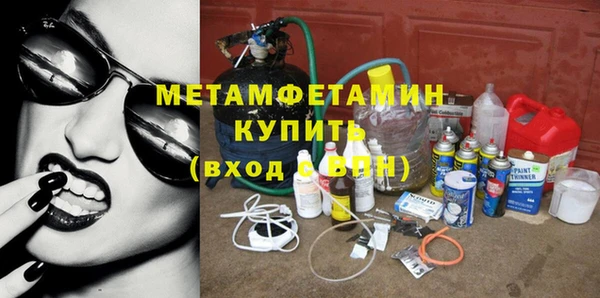 мефедрон VHQ Зерноград