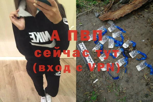 мет Зеленодольск