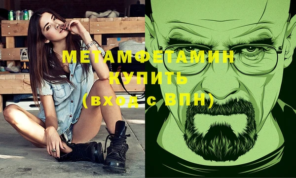 эйфоретик Заволжье