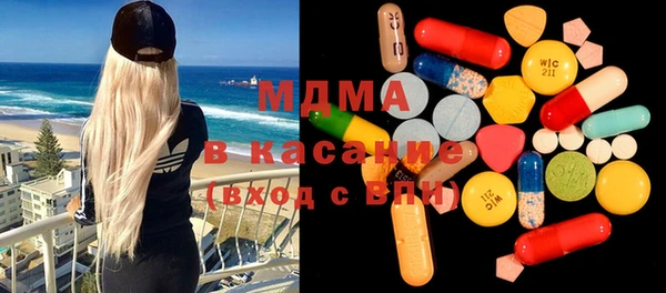 мет Зеленодольск