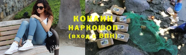 мефедрон VHQ Зерноград