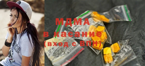 мет Зеленодольск