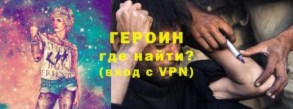 ALPHA-PVP Заволжск
