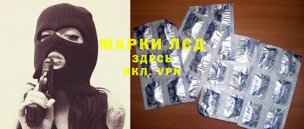 PSILOCYBIN Зеленокумск