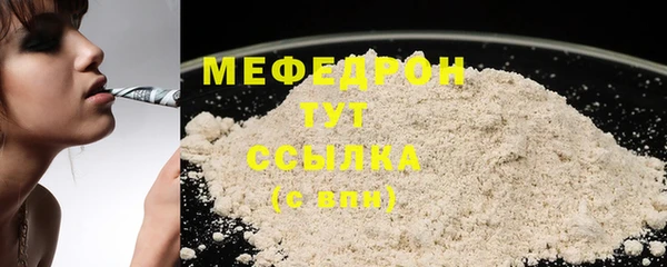 ALPHA-PVP Заволжск