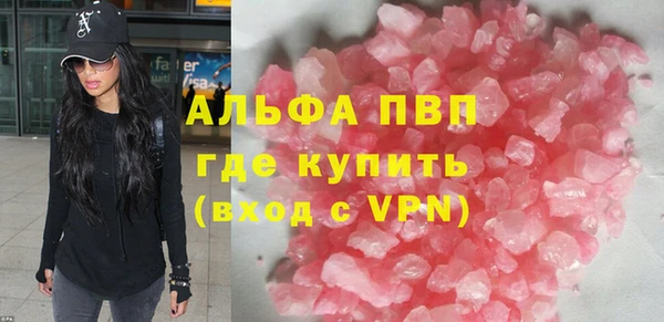 мефедрон VHQ Зерноград