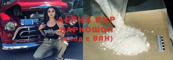 МДМА Заводоуковск