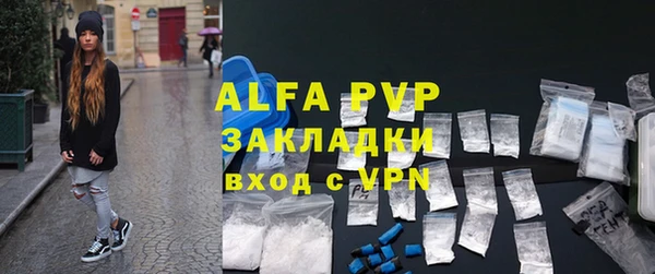эйфоретик Заволжье