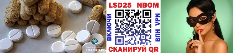Лсд 25 экстази ecstasy ссылка на мегу вход Октябрьский купить