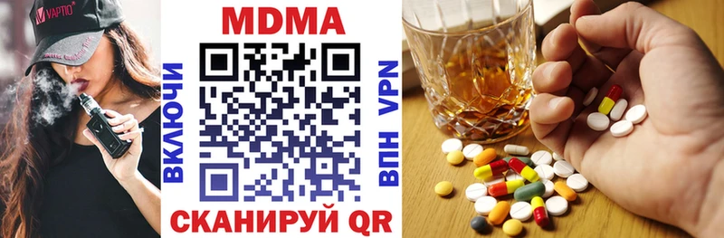 МЕГА ссылка  Октябрьский  MDMA crystal  наркота 