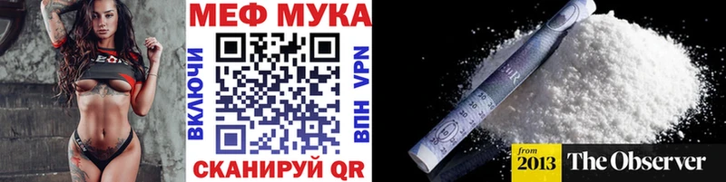 Меф 4 MMC  Октябрьский 