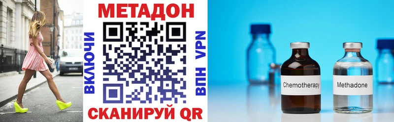 Метадон белоснежный  Октябрьский 
