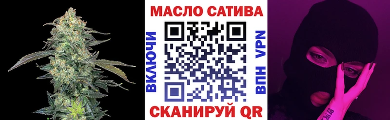 Дистиллят ТГК вейп с тгк  Октябрьский 